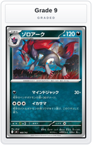 Graded - Zoroark — Grade 9 graded overlay