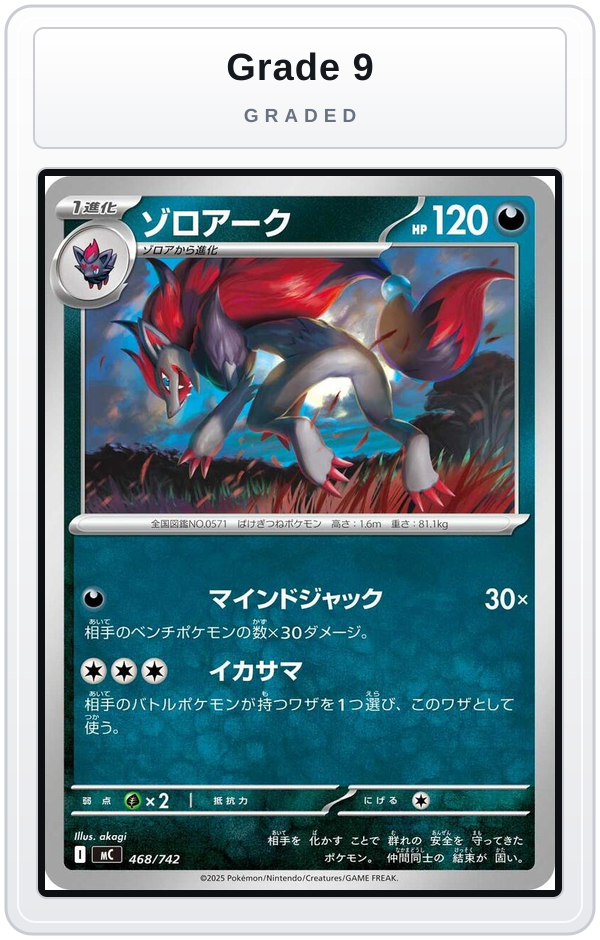 Graded - Zoroark — Grade 9 graded overlay
