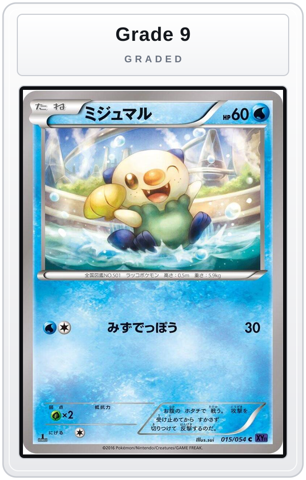 Graded - Oshawott — Grade 9 graded overlay