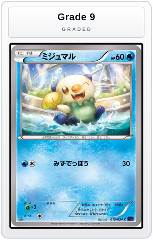 Graded - Oshawott — Grade 9 graded overlay