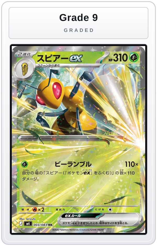 Graded - Beedrill ex - 003/083 — Grade 9 graded overlay