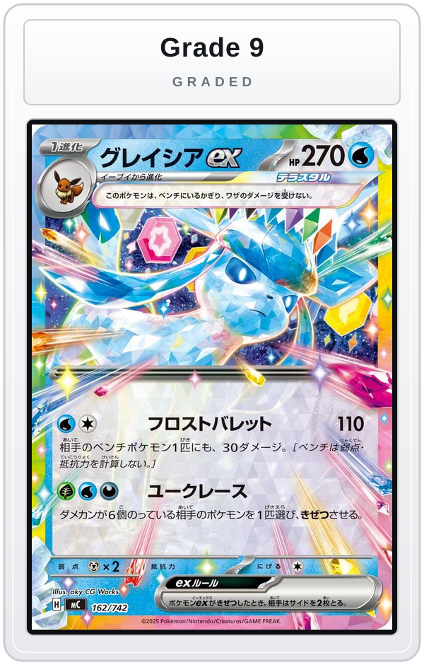 Graded - Glaceon ex — Grade 9 graded overlay