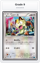 Graded - Meowth — Grade 9 graded overlay