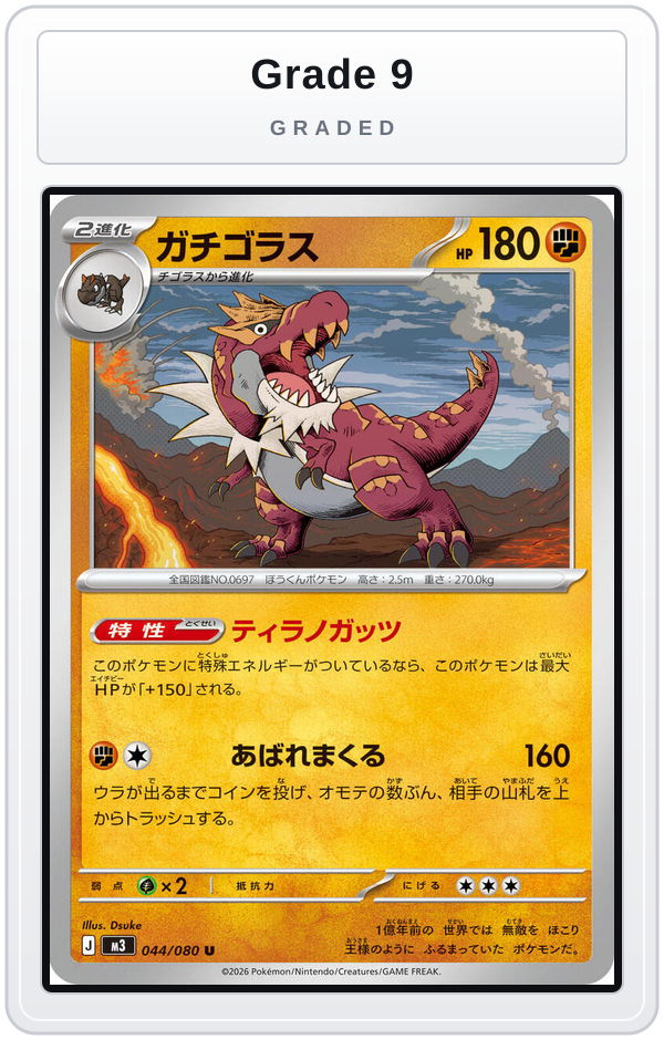 Graded - Tyrantrum — Grade 9 graded overlay