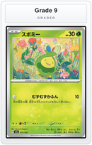 Graded - Budew - 011/193 — Grade 9 graded overlay