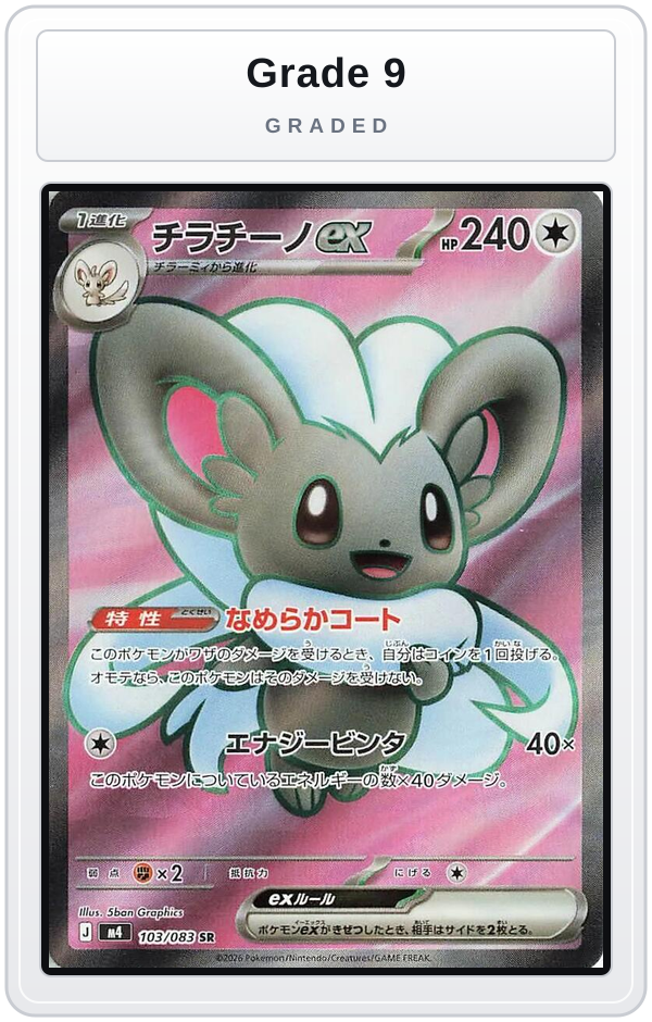 Graded - Cinccino ex - 103/083 — Grade 9 graded overlay