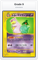 Graded - Dark Slowbro — Grade 9 graded overlay