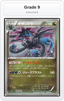 Graded - Hydreigon — Grade 9 graded overlay