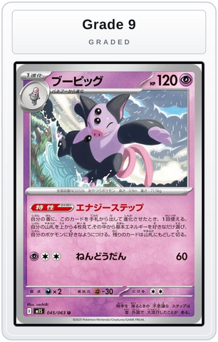Graded - Grumpig — Grade 9 graded overlay