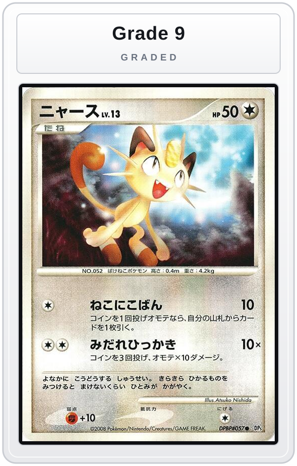 Graded - Meowth — Grade 9 graded overlay