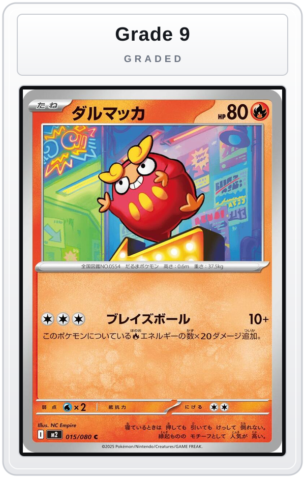 Graded - Darumaka — Grade 9 graded overlay