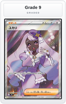 Graded - Jacinthe - 108/080 — Grade 9 graded overlay