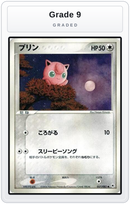 Graded - Jigglypuff — Grade 9 graded overlay