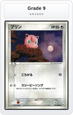 Graded - Jigglypuff — Grade 9 graded overlay