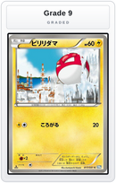 Graded - Voltorb — Grade 9 graded overlay