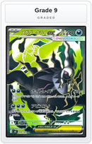 Graded - Mega Darkrai ex - 099/081 — Grade 9 graded overlay