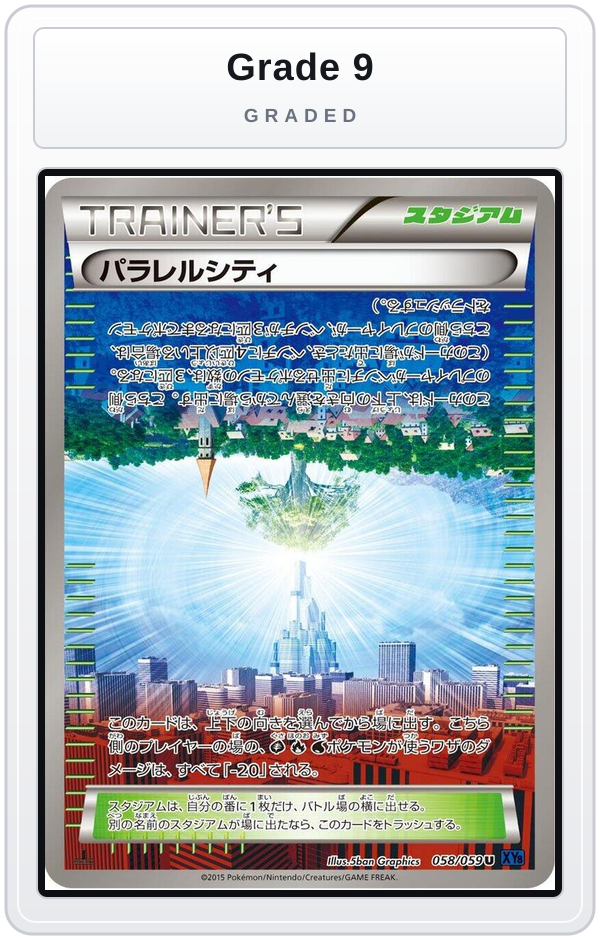 Graded - Parallel City — Grade 9 graded overlay