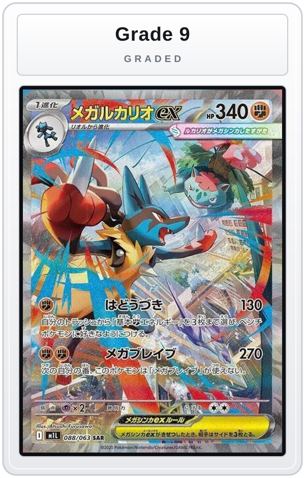 Graded - Mega Lucario ex - 088/063 — Grade 9 graded overlay