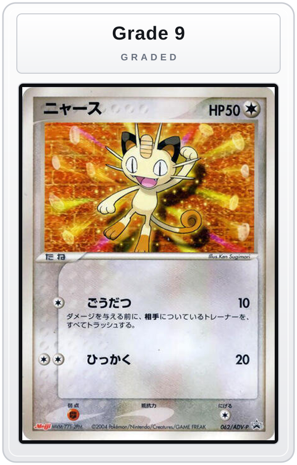 Graded - Meowth - 062/ADV-P — Grade 9 graded overlay