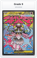 Graded - Mega Diancie ex - 227/193 — Grade 9 graded overlay
