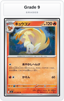 Graded - Ninetales — Grade 9 graded overlay