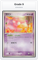 Graded - Slowpoke — Grade 9 graded overlay