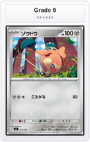 Graded - Cufant — Grade 9 graded overlay