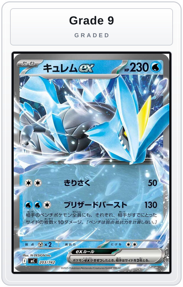 Graded - Kyurem ex — Grade 9 graded overlay