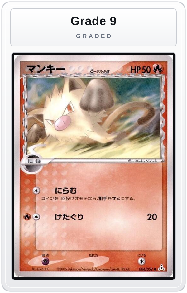 Graded - Mankey (Delta Species) — Grade 9 graded overlay