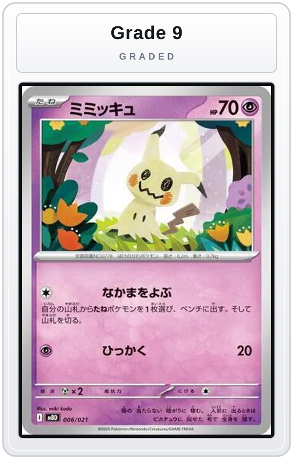 Graded - Mimikyu — Grade 9 graded overlay