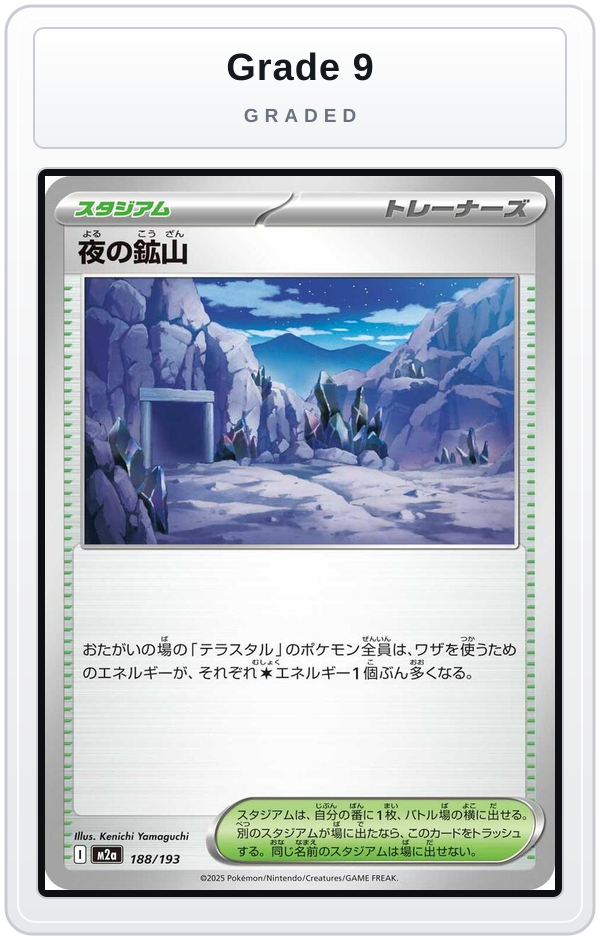 Graded - Mine at Night — Grade 9 graded overlay