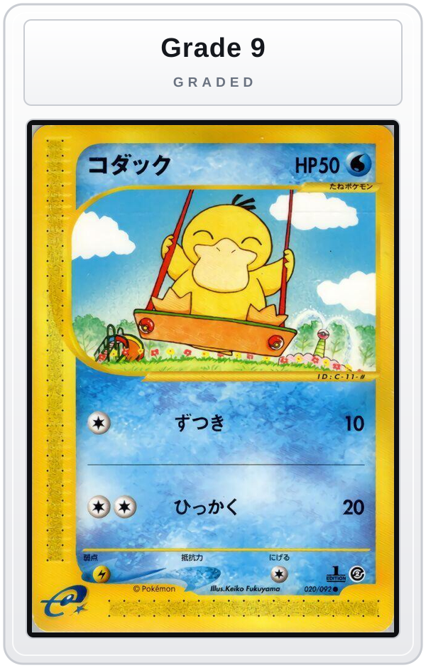 Graded - Psyduck — Grade 9 graded overlay