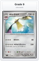 Graded - Aegislash — Grade 9 graded overlay