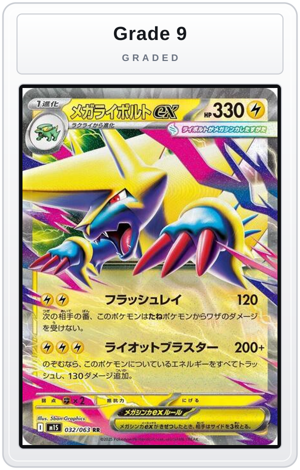 Graded - Mega Manectric ex - 032/063 — Grade 9 graded overlay
