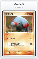 Graded - Phanpy — Grade 9 graded overlay