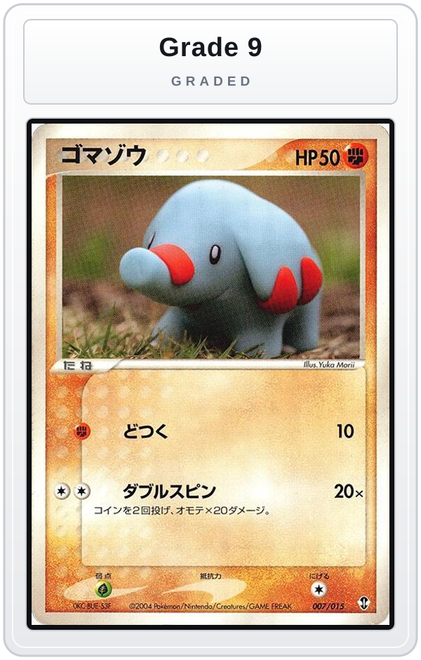 Graded - Phanpy — Grade 9 graded overlay