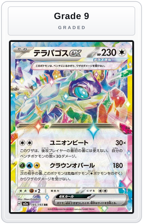 Graded - Terapagos ex — Grade 9 graded overlay