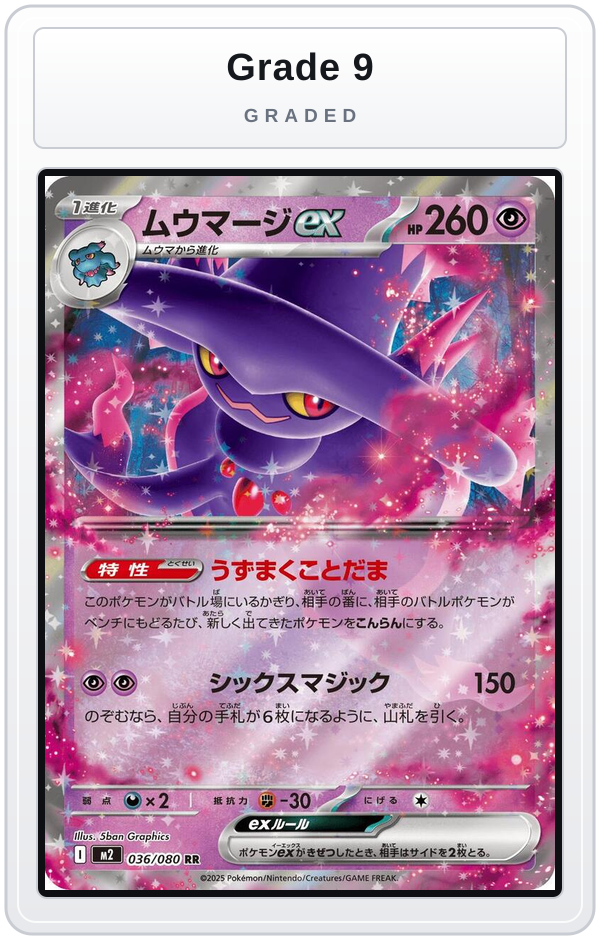 Graded - Mismagius ex - 036/080 — Grade 9 graded overlay