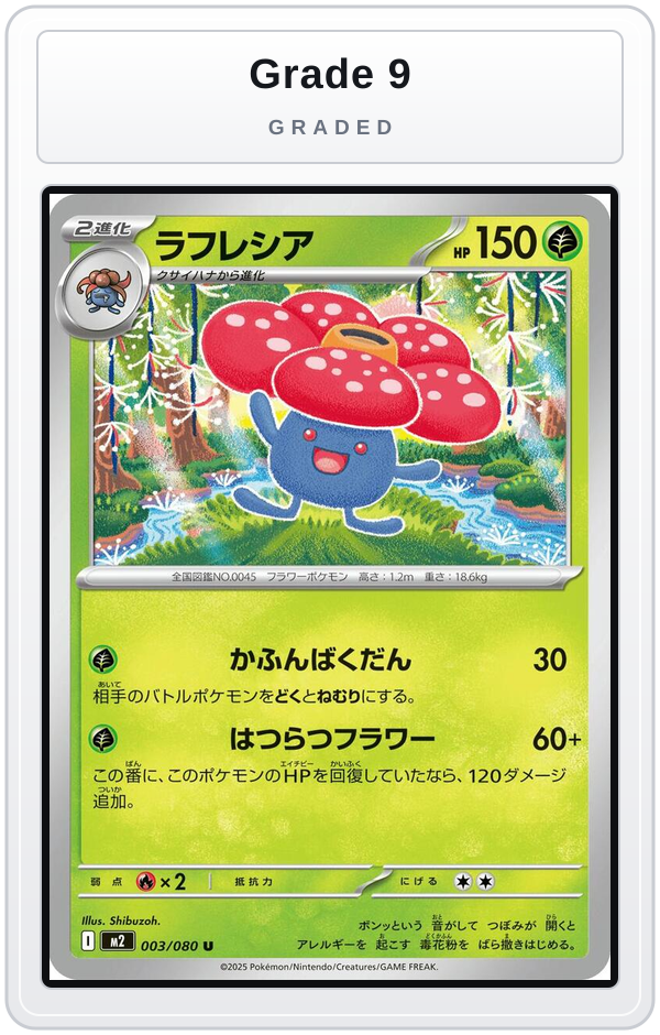 Graded - Vileplume — Grade 9 graded overlay