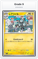 Graded - Magneton — Grade 9 graded overlay