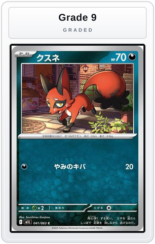 Graded - Nickit — Grade 9 graded overlay