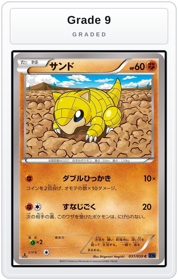 Graded - Sandshrew — Grade 9 graded overlay