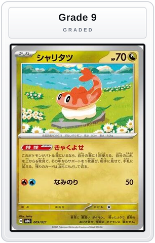 Graded - Tatsugiri — Grade 9 graded overlay