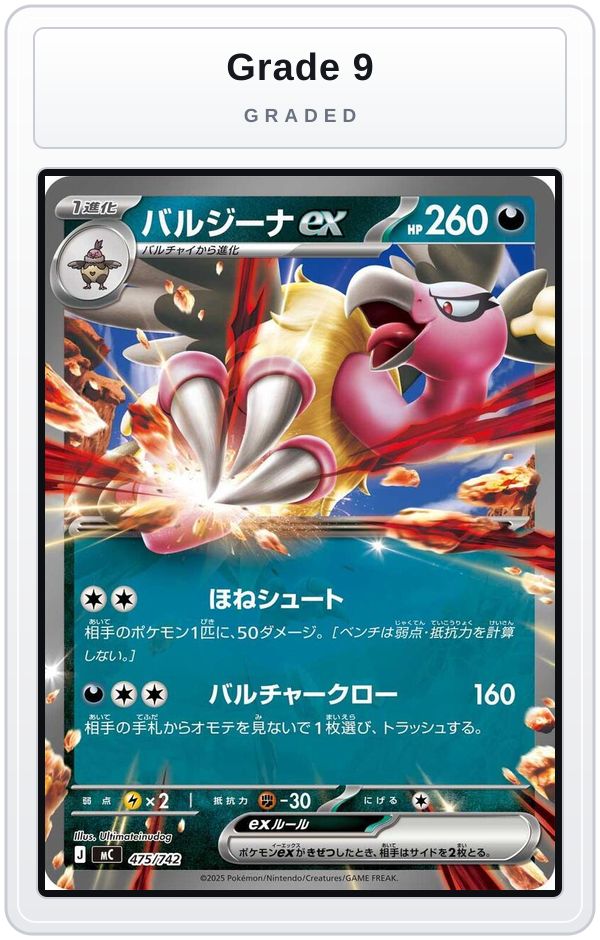 Graded - Mandibuzz ex — Grade 9 graded overlay