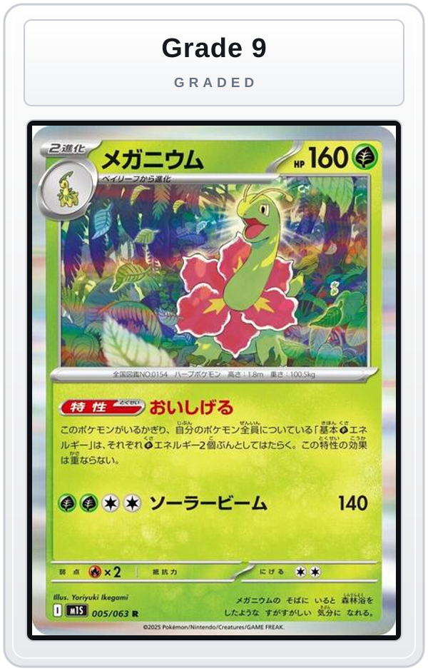 Graded - Meganium — Grade 9 graded overlay