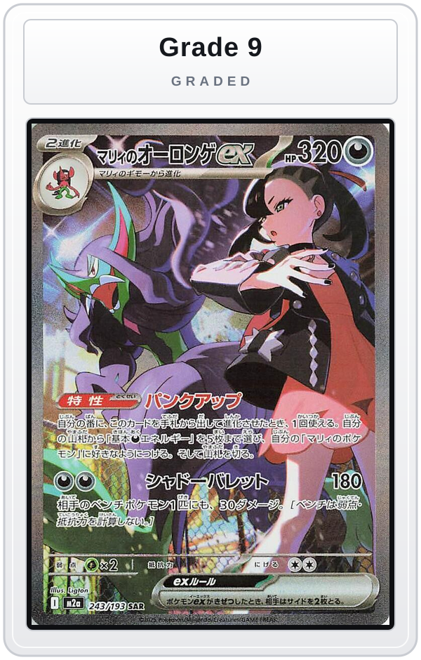 Graded - Marnie's Grimmsnarl ex — Grade 9 graded overlay