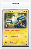 Graded - Magnemite — Grade 9 graded overlay