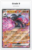 Graded - Salazzle ex - 016/080 — Grade 9 graded overlay