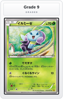 Graded - Illumise — Grade 9 graded overlay