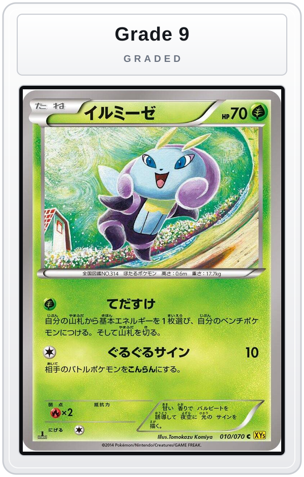 Graded - Illumise — Grade 9 graded overlay